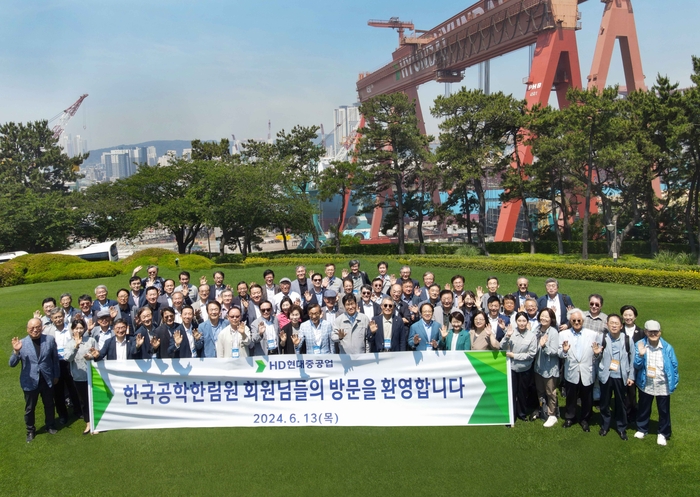 한국공학한림원 회원들이 산업기술 발전상을 확인하기 위해 13일 HD현대중공업 울산 본사를 방문했다. [제공=HD현대중공업]