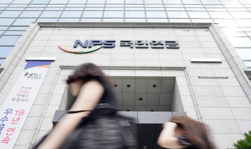 헤어진 배우자(전 남편이나 아내)의 국민연금을 쪼개서 나눠 가진 수급자가 해마다 늘고 있다. [제공=연합]