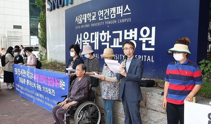 서울대병원 교수들이 오는 17일부터 무기한 전체휴진을 예고한 가운데 12일 오전 서울 종로구 서울대학교병원 앞에서 열린 한국중증질환연합회 주최 휴진 중단 촉구 기자회견에서 참가자들이 발언하고 있다. [제공=연합]