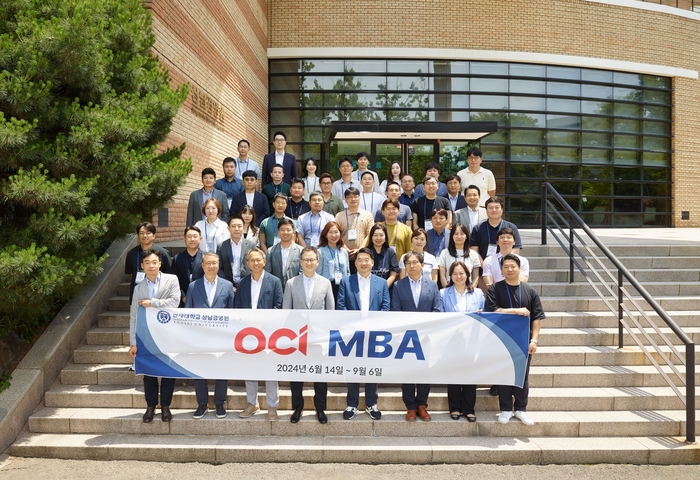 14일 OCI MBA 13기 입학식에 참석한 OCI홀딩스 이우현 회장(앞줄 우측 4번째) 및 관계자들이 기념촬영을 하고 있다.[제공=OCI홀딩스]