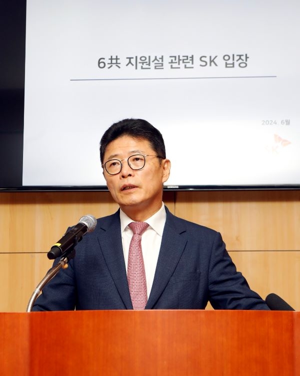 이형희 SK수펙스추구협의회 커뮤니케이션위원장이 17일 서울 종로구 SK서린빌딩에서 최근 재판 현안 관련 SK 입장을 설명하고 있다. [제공=SK]