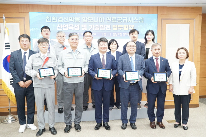 17일 전라남도청에서 열린 협약식에 참석한 배정철 한국조선해양기자재연구원 원장(사진 앞줄 오른쪽에서 두번째)이 김환규 HD현대삼호 부사장(사진 앞줄 왼쪽에서 두번째), 이상철 대한조선 기술본부장(사진 앞줄 맨 왼쪽), 박창환 전라남도 정무부지사(사진 앞줄 왼쪽에서 세번째), 이상진 목포시 부시장(사진 앞줄 오른쪽에서 세번째) 등 관계자들과 기념촬영을 하고 있다 [제공=한국조선해양기자재연구원]