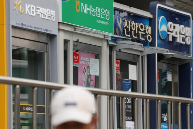[제공=연합뉴스]
