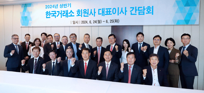 지난 24일 ‘24년 상반기 한국거래소 회원사 대표이사 간담회’에 참석한 정은보 한국거래소 이사장(앞줄 왼쪽 네번째)과 대표이사들이 파이팅을 외치며 기념촬영을 하고 있다. [제공=한국거래소]