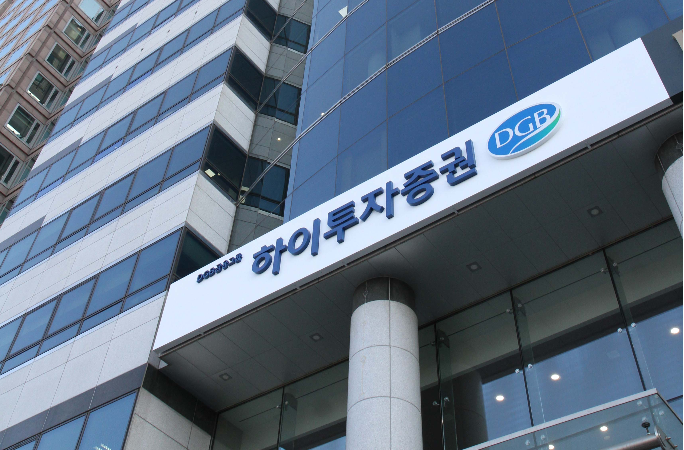 [제공=하이투자증권]