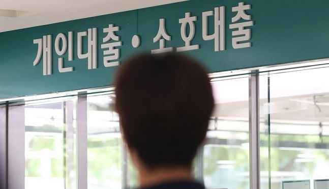 [제공=연합뉴스]