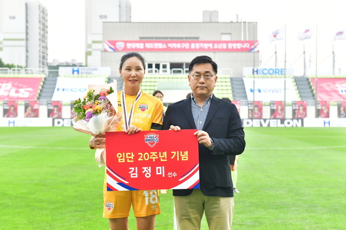 지난 4일 인천남동럭비경기장에서 열린 김정미 선수 입단 20주년 기념행사에 참석한 서상원 현대제철 레드엔젤스 단장(사진 오른쪽)이 김정미 선수(사진 왼쪽)와 기념촬영을 하고 있다. [제공=현대제철]