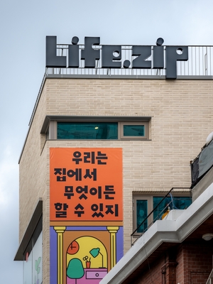 라이프집 집들이 팝업스토어 외부 [제공=LG전자]