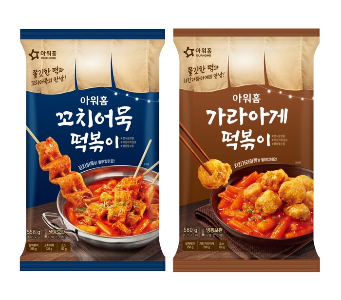 내동 떡볶이 2종. 아워홈