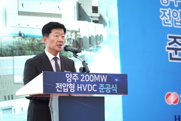 우태희 효성중공업 대표가 한전 양주변전소에서 열린 200MW 전압형 HVDC 구축 기념 준공식에서 축사를 하고 있다. [제공=효성]