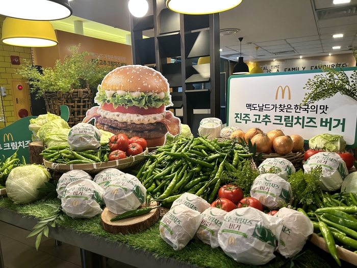 맥도날드가 ‘한국의 맛’ 네번째 버거로 ‘경남 진주 고추크림치즈 버거’를 출시했다. EBN