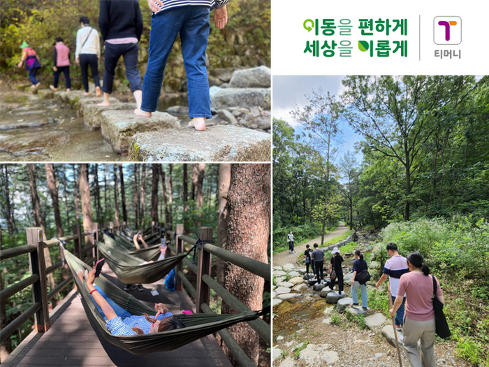 [출처=티머니]