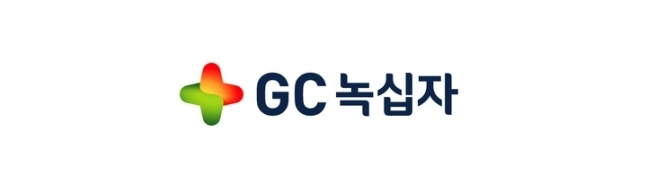 [제공=GC녹십자]