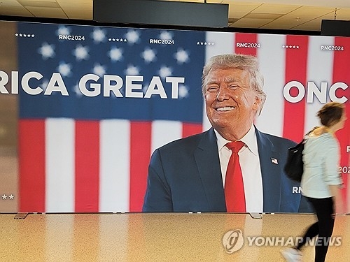 [사진제공=연합뉴스]