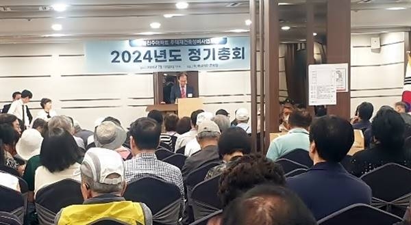 [제공=잠실진주재건축 조합원]