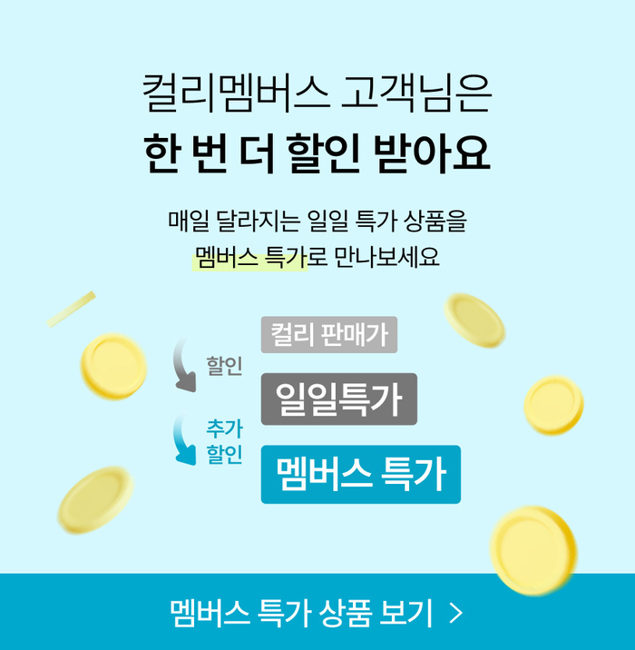 [제공=컬리]