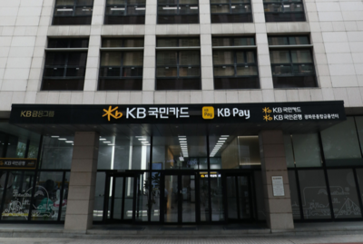 KB국민카드, 1분기 당기순이익 1391억원…전년비 69.6% 급증