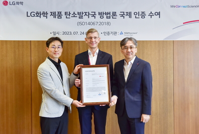 LG화학, 탄소발자국 산정 방식 ‘TUV 라인란드 인증’ 획득