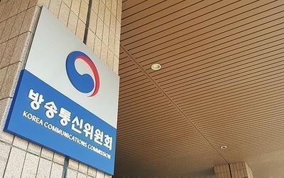 방통위, 자급제·유심 이동 이용자 안전 사각지대 해소