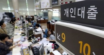 대출절벽 심화…900점 고신용자도 은행 대출 ‘간당간당’