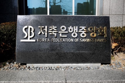 저축은행 NPL 공동매각 입찰에 우리금융F&#38;I 단독 참여