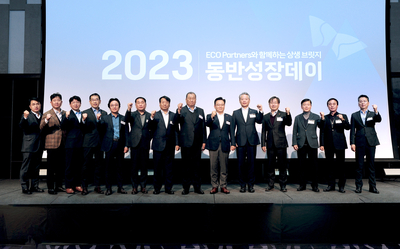 SK에코플랜트, 송년행사 ‘2023 동반성장데이’ 개최