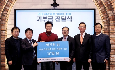 가수 박진영, 소아 치료에 10억원 기부…2년간 총 20억
