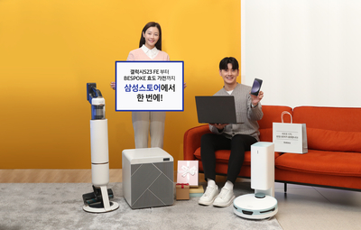 삼성스토어, ‘송년 세일 페스타’ 진행…“최대 200만원 혜택”