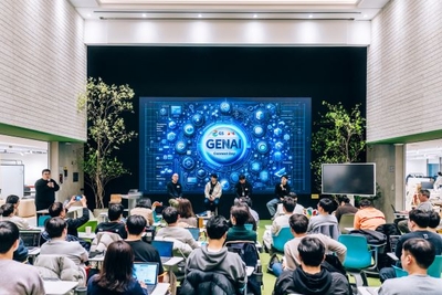“AI 열공모드”…GS그룹, GenAI 커넥트데이 개최