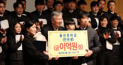 [Constr. &amp; Now] 부영 “출산지원금 비과세·소급 적용 감사” 등