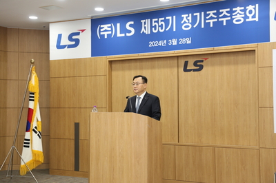 명노현 LS 부회장 “2차전지·전기차 충전 신사업 가시적 성과 낼 것”
