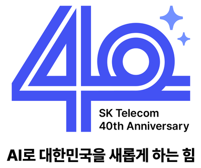 창사 40주년 SKT “AI로 대한민국 산업 부흥 이끈다”