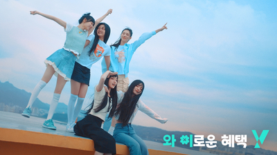 KT, Y 브랜드 모델로 ‘아일릿’ 발탁…신규 광고 캠페인 진행