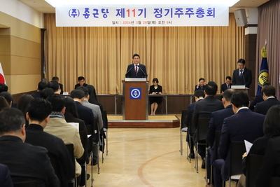 김영주 종근당 대표 “지속가능 성장 기반 마련하겠다”