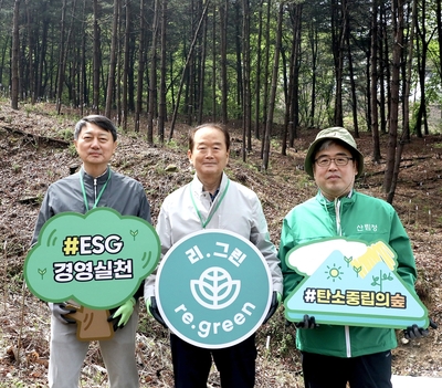 현대百그룹, 경기도 용인에 ‘탄소중립의 숲’ 조성 속도