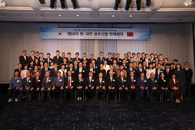 섬산련, 제 18차 한‧대만 섬유산업 연례회의 개최