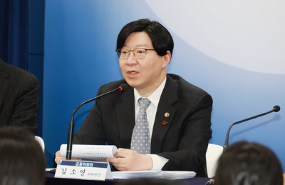 김소영 금융위 부위원장, 투자자 대상 ‘밸류업 프로그램’ 소개
