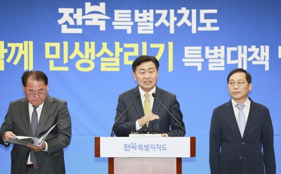 전북도, 지역 경제 활성화 774억원 투입 결정