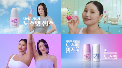 신신제약, 다한증 치료제 ‘노스엣센스’ 신규 캠페인 공개