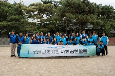 팬오션 에코클린봉사단, 북촌한옥마을 플로깅 활동 전개