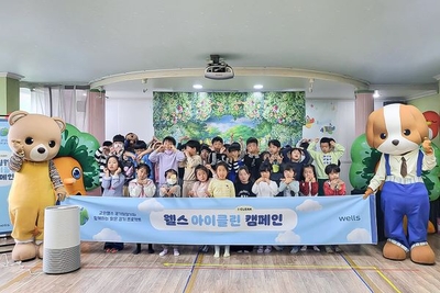 교원그룹, ‘웰스 아이클린 캠페인’ 개최…올해로 4번쨰 진행