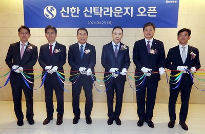 신한은행, 상속·증여 전문 채널 ‘신탁라운지’ 오픈