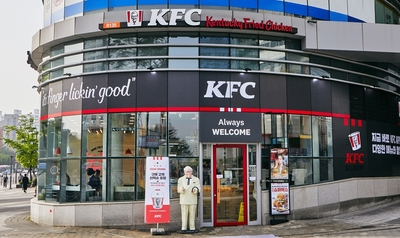 KFC 가맹사업 시작…문정역점 1호 가맹점 문열렸다
