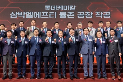 롯데케미칼 자회사 삼박LFT, 전남 율촌산단 컴파운딩 공장 착공