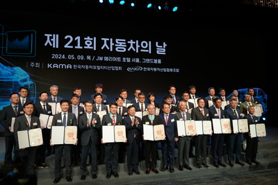 제21회 자동차의 날 기념 행사 개최…‘격려의 장’ 마련