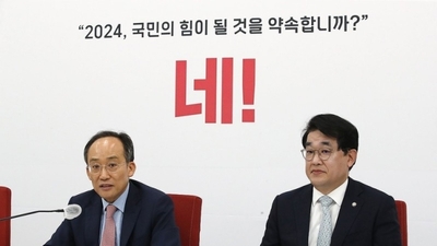 여야 원내대표 내일 만남…22대 국회 ‘원 구성’ 첫 논의