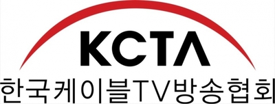 ‘케이블TV’ 영업익 급감…협회 중심 ‘비상경영대책회의체’ 마련