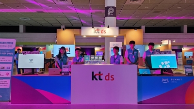 KT DS, ‘AWS 서울 서밋’서 생성형 AI 활용 사례 공유