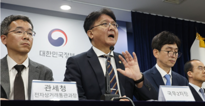 정부, ‘KC 미인증’ 해외직구 금지 철회…“혼선 끼쳐 죄송”