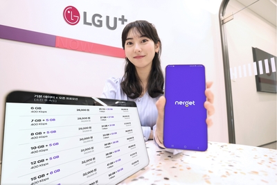 LGU+, ‘너겟’ 5G 요금제 전면 개편…“월 2만6000원에 6GB”